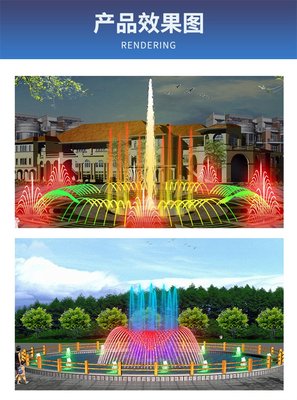 陽(yáng)泉程控噴泉廠家_陽(yáng)泉景區(qū)噴泉_陽(yáng)泉噴泉施工